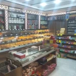 İvedik Kuruyemiş Reyon İmal - ayçerez